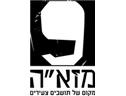 Mazeh 9 - The Youth House of the Tel Aviv-Jaffa Municipality - Logo