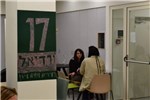 Vardiel 17