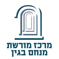 Begin Center - Logo