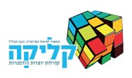 Klika Shaar Hanegev - Logo