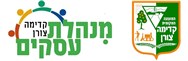Kadima Zoran Entrepreneurship and Business Center - Logo
