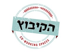 Hakibutz Bursa - Logo