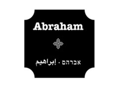 Abraham Tel Aviv - Logo