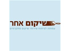 Hamerkaz Petah Tikva - Logo